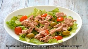 Салат с каперсами и тунцом консервированным