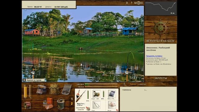 Русская Рыбалка Installsoft Edition 3 7 6 Трофеи #11 Жёлтая рыба бабочка ,Севанская форель ,Анаконд смотреть онлайн