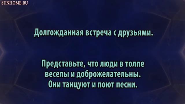 К чему снятся Люди, толпа людей сонник, толкование сна смотреть онлайн