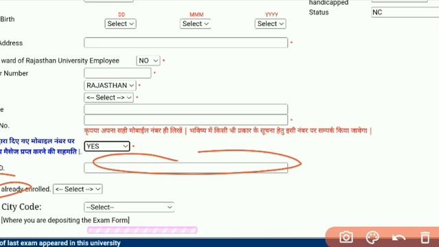 UG BA BSC BCOM First Year Exam Form 2023 | Rajasthan University | RU Exam Form 2023 смотреть онлайн