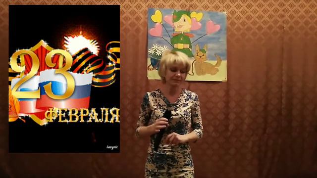 День Защитника Отечества смотреть онлайн