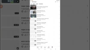 Ребята моему каналу 1 год