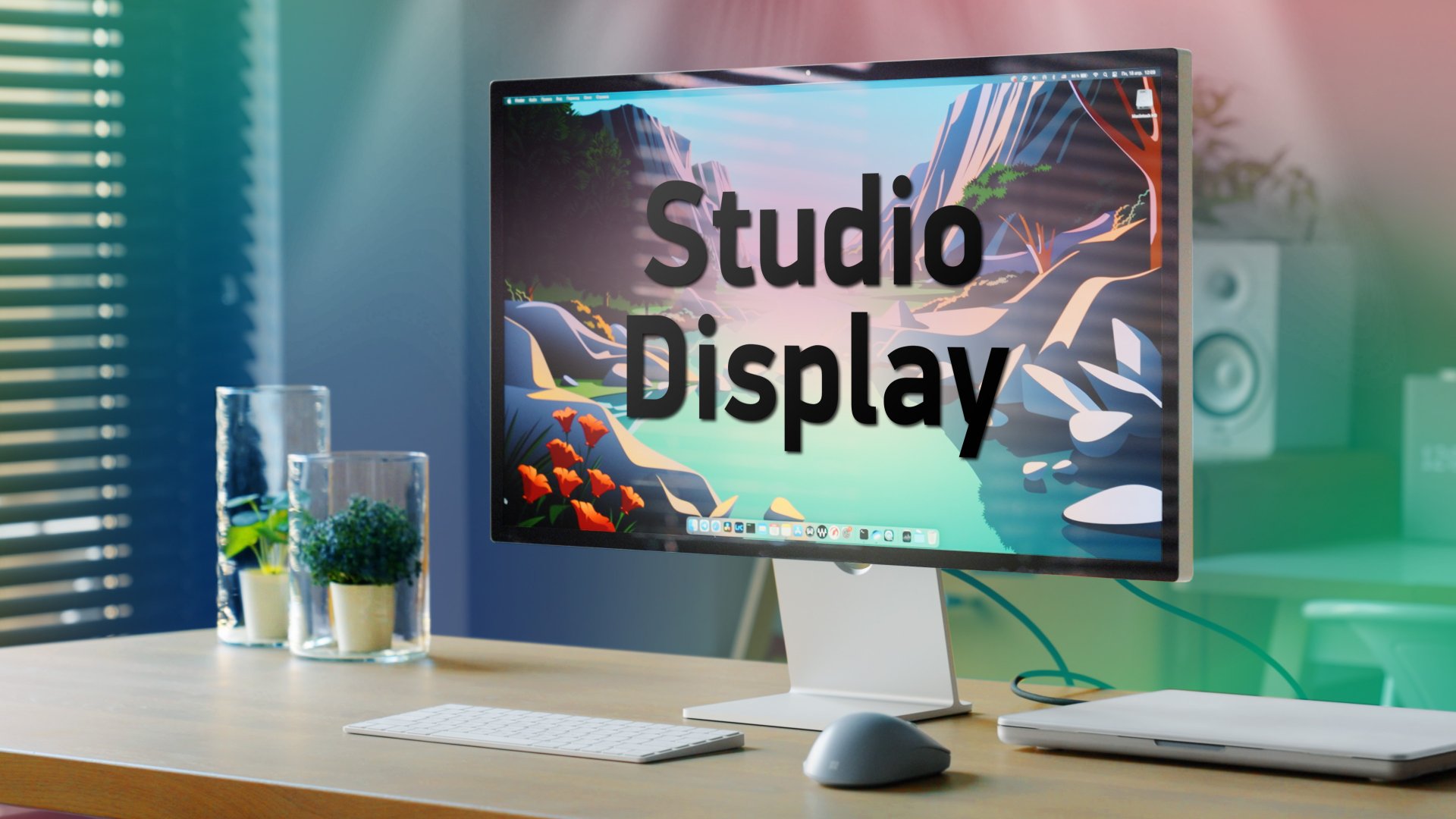 Обзор монитора Apple Studio Display и сравнение с LG, XDR и IMac 5K — зачем так, Apple?