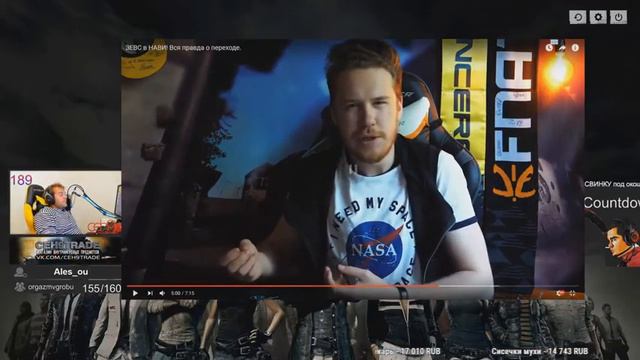 Twitch| Ceh9 смотрит Райза 