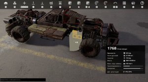 ГОНОЧНАЯ МАШИНА ДЛЯ НОВИЧКА! СБОР КРАФТОВ В CROSSOUT!