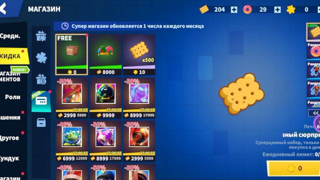 Supersus классная игра она очень интересная