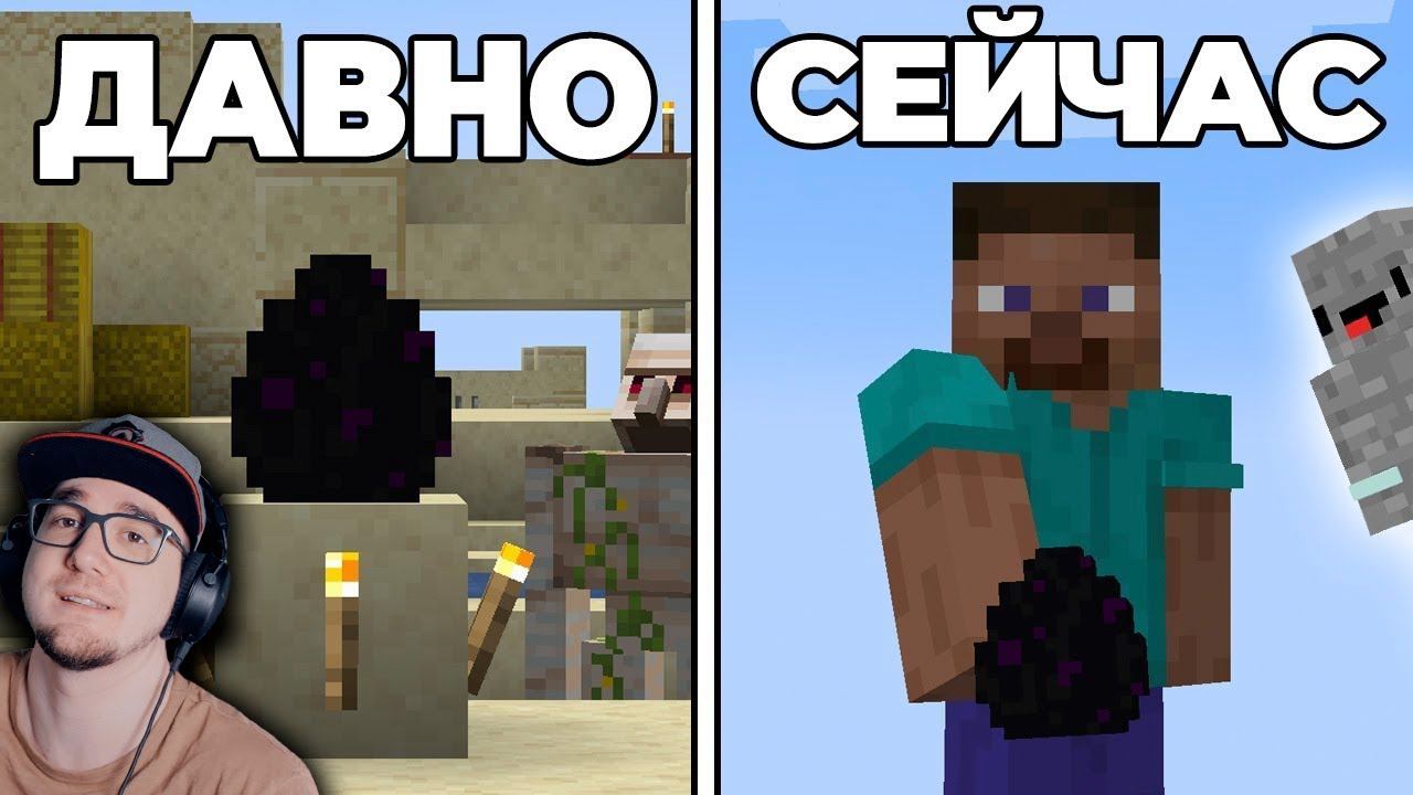 Майнкрафт  История Яйца Дракона в MineCraft  Стоун!   Реакция