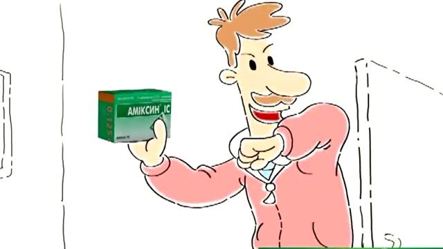 Амиксин Amiksin смотреть онлайн