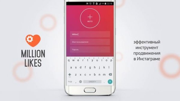 Как зарегистрироваться в инстаграме