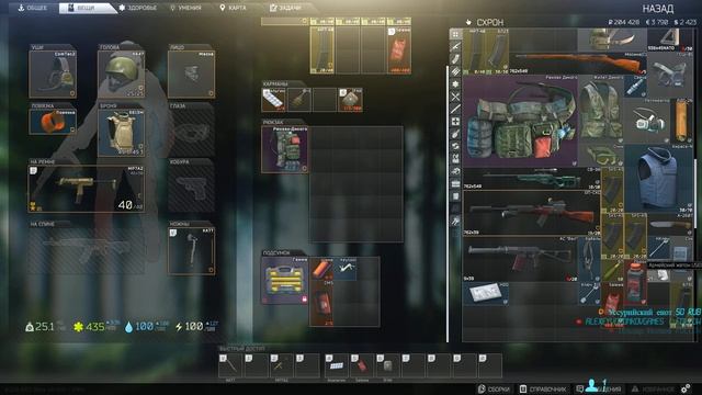 Escape From Tarkov! Оттачиваем навыки работы в команде :D смотреть онлайн