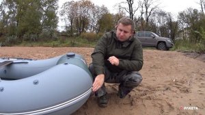 Привальный брус для лодки ПВХ