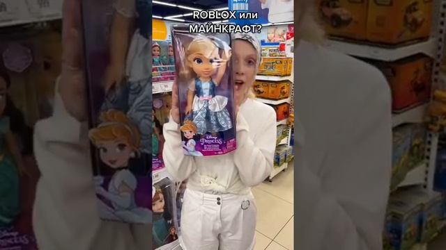 ROBLOX или МАЙНКРАФТ? смотреть онлайн