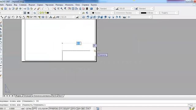 AutoCAD2007 Настройка листа и основная надпись смотреть онлайн