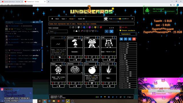 Юбилейный стрим в честь "уже больше 100" подпищиков! смотреть онлайн