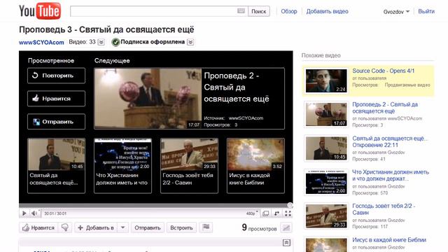 Gvozdov on YouTube смотреть онлайн