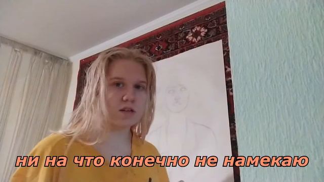 рисую ИдЕаЛьНоГо парня в натуральный размер смотреть онлайн