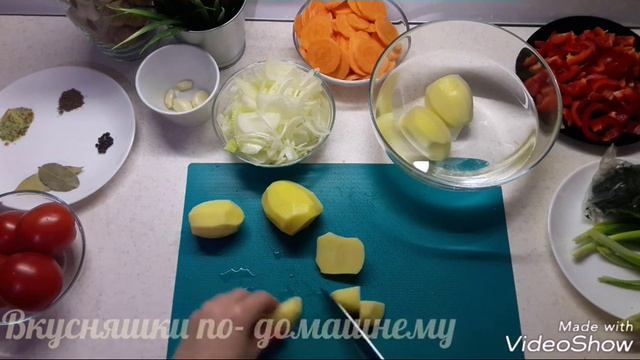 Вегетарианская Кухня
