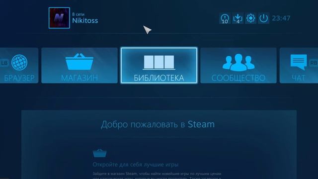 КАК ВЫЙТИ ИЗ РЕЖИМА BIG PICTURE В STEAM??? | ЧАСТЬ 2 смотреть онлайн