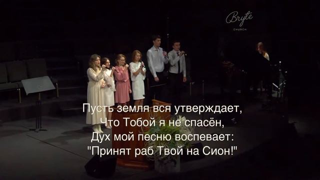 23 Февраля 2023г. 6:30 pm - Церковь г. Брайт смотреть онлайн