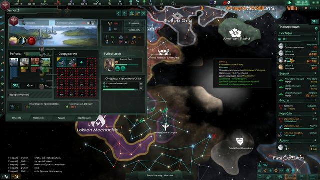 Stellaris #181 Game#49.1 PvP... флуд в дискорд... смотреть онлайн