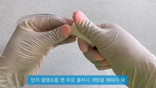 신규간호사가 알아야하는 레귤레이터 수액세트 사용방법 DOSI FLOW смотреть онлайн