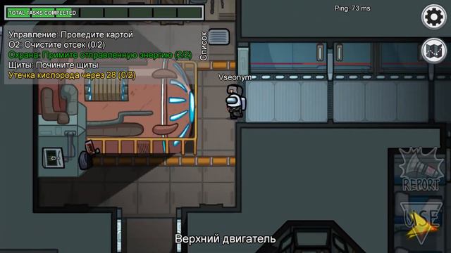 Among Us/"Беспалевный" предатель/Конфликт игроков смотреть онлайн