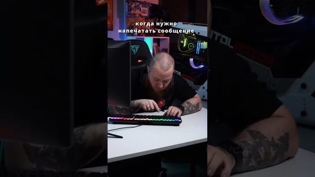 С какой скоростью печатаете? смотреть онлайн