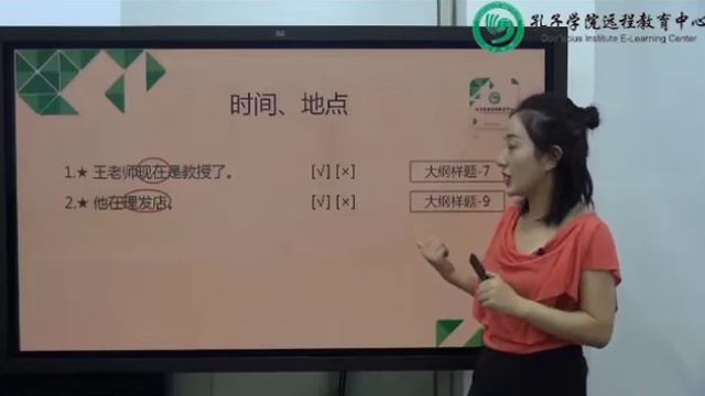 Экзамен HSK4, HSK四级， 介绍听力部分