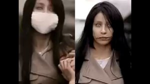 Кутисакэ Онна