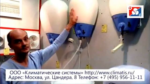 Водонагреватели Термекс смотреть онлайн