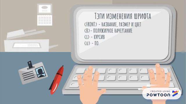 Основы сайтостроения смотреть онлайн
