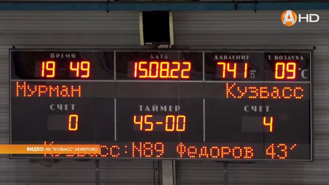 Мурман HD720 смотреть онлайн