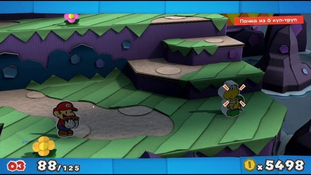 Paper Mario Color Splash {Wii U} часть 42 — Остров Маяка смотреть онлайн