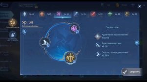 ХАНЗО-ИМБА? |ГАЙД НА ХАНЗО ЗА 5 МИНУТ! |MLBB