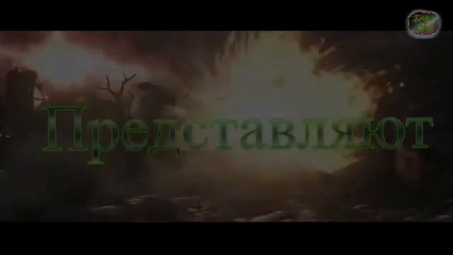 Когда наводчик лажает смотреть онлайн