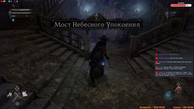 Lords of the Fallen (2023) #16 Познаём колдунства [Стрим] [2k] смотреть онлайн