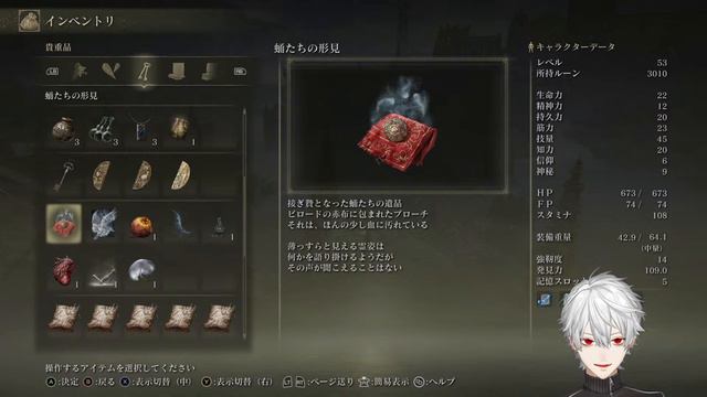 【 エルデンリング 】 囚人、王になる ※ネタバレ注意【 ELDEN RING #3 】 смотреть онлайн