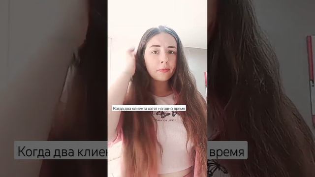 меня мама один родила ? #ногти #мастер #маникюр #мем смотреть онлайн