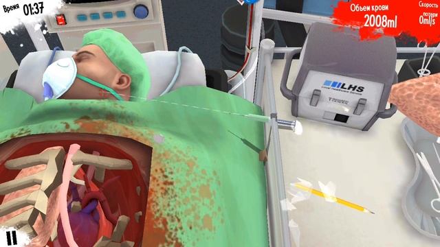 Играю в Surgeon Sim не фига подобного не смог пройти опирацыю смотреть онлайн