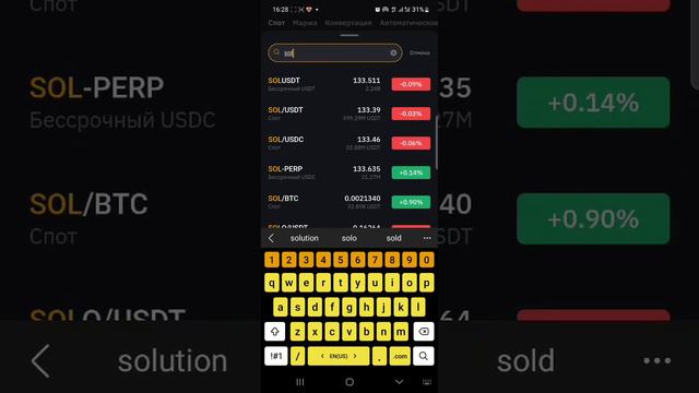 Bybit Solana fest 120 000$ +nft зарабатываем за задания ! смотреть онлайн