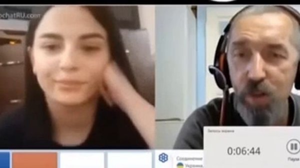 Чат рулетка с украинкой. Историю писала Екатерина