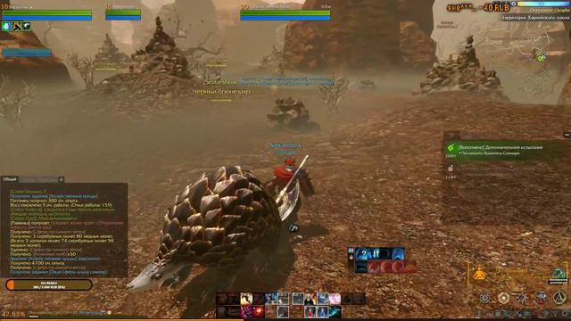 #ArcheAge Нашел RPG по вкусу будем смотреть учиться игра с другом! смотреть онлайн