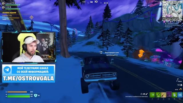 ПОЧЕМУ НЕЛЬЗЯ получить НОВЫЙ ЗОНТИК в "НОВОМ" 4 СЕЗОНЕ в Фортнайт! смотреть онлайн