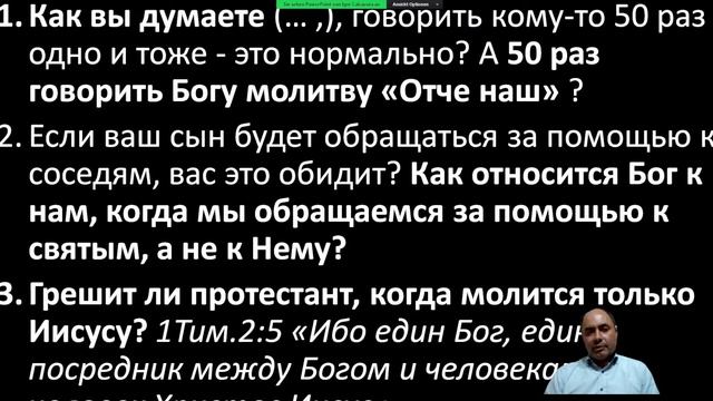 Как исполнить 1 Петра 3:15? (на примере православных и католиков) смотреть онлайн