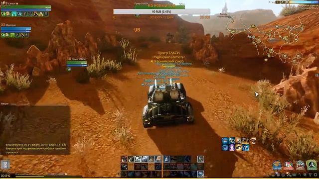 ArcheAge 4,0 стрим сервер Ашьяра Огороды и паки ч144 смотреть онлайн