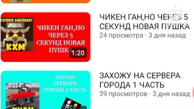 SCP 173-скульптура в чикен ган @bobigamer12.12 смотреть онлайн