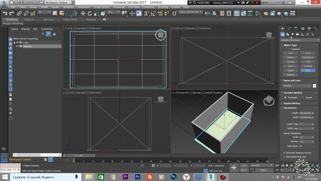 Экспорт 3д модели из компаса 3D в 3ds MAX и обратно в компас 3D. смотреть онлайн