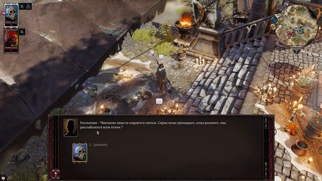 ДОС2ДЕ История Фейна #2 Набор команды смотреть онлайн