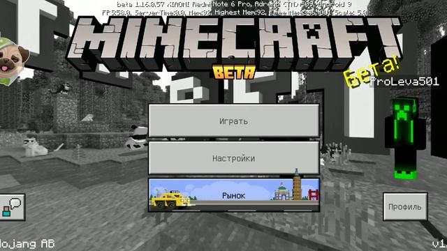 Как изменить имя в Xbox в Minecraft? смотреть онлайн