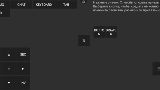 как настроить управление в новым поджав лаунчер часть 2